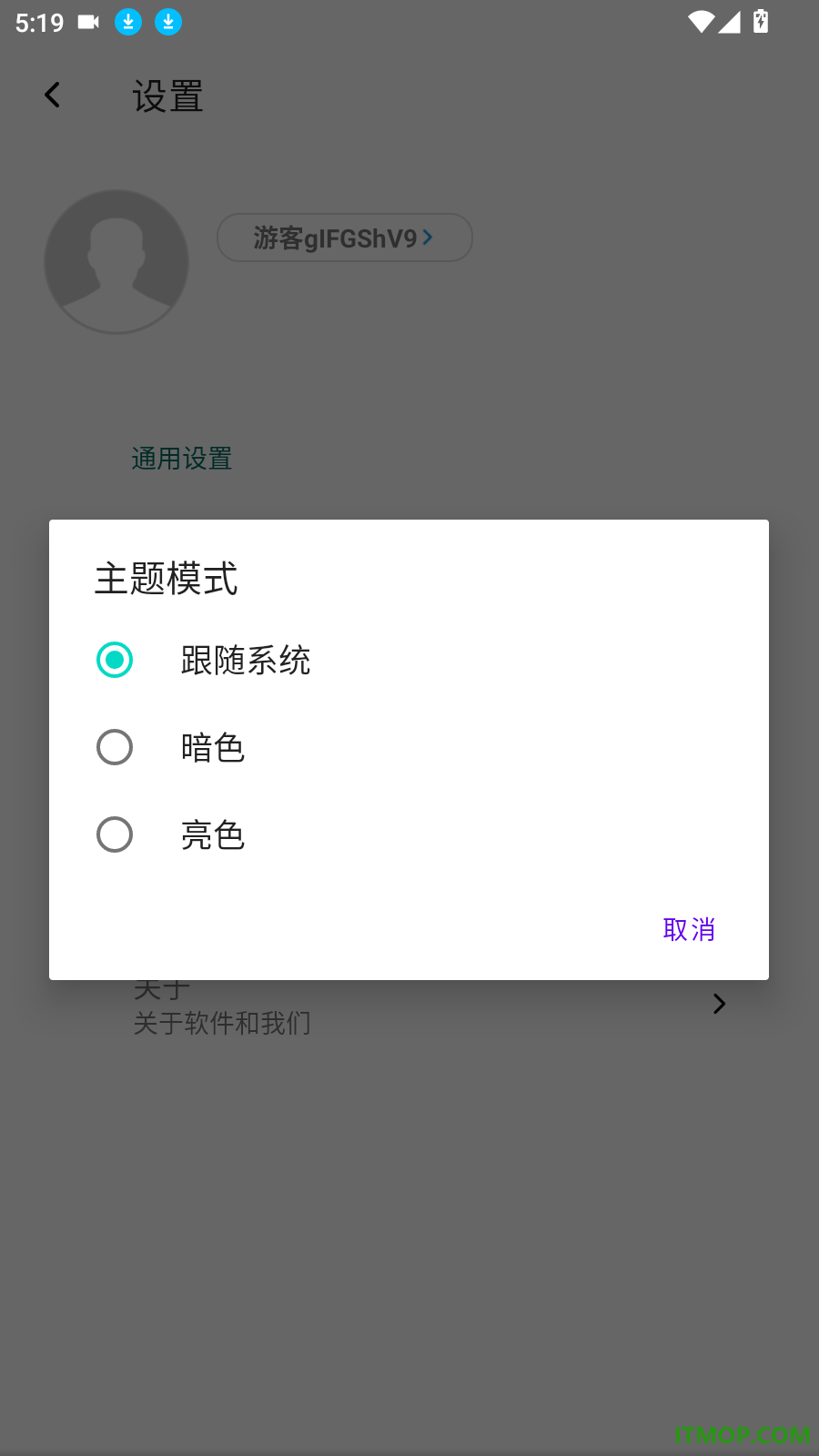轻算全能计算器免费版