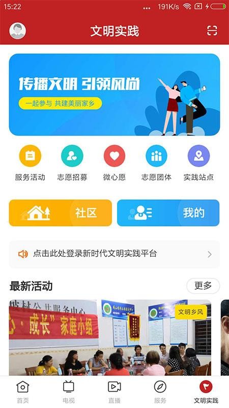 看高州(1)