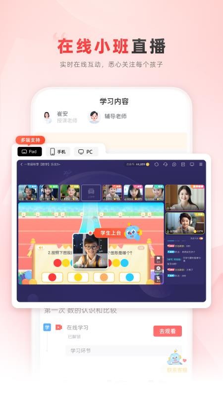 乐读最新版v7.77.40 4