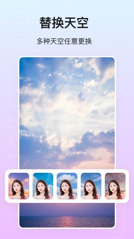 美影抠图v2.0.1 4