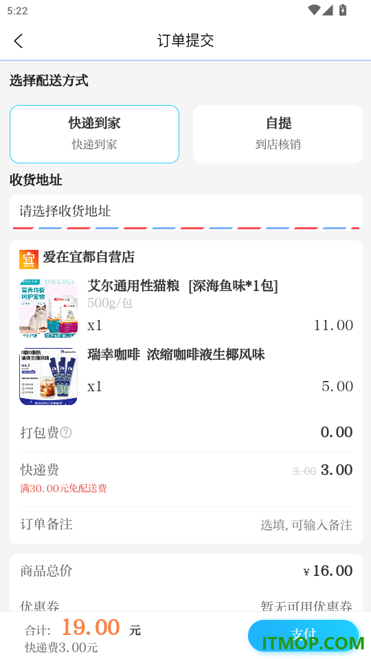 爱在宜都官网版