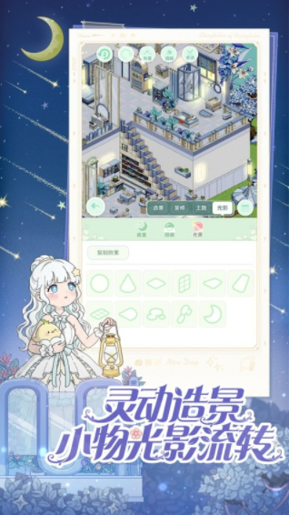 童话师手游v1.2.9 4