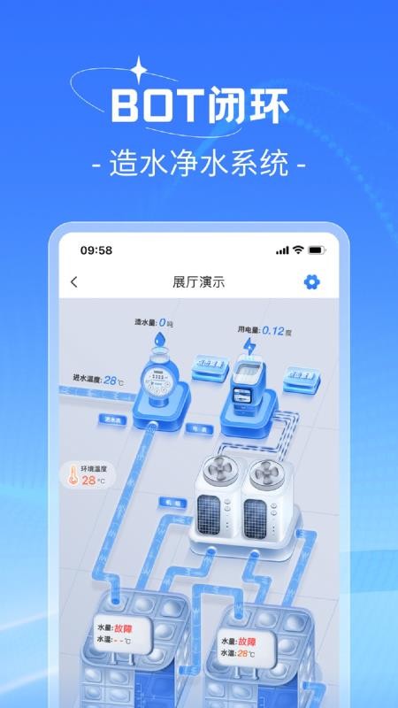 趣智管理端(4)