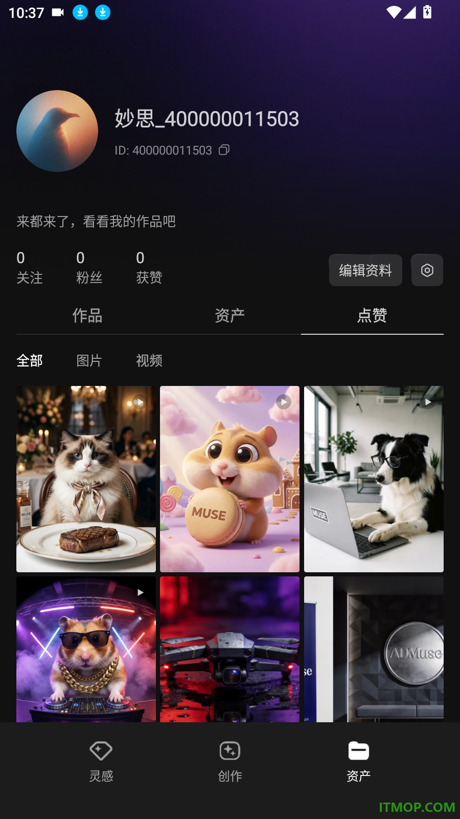 腾讯妙思最新版