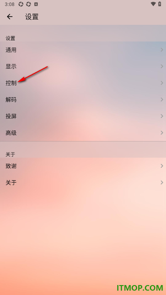 播放器OPlayer手机版设置画面方向为竖屏手动的方法
