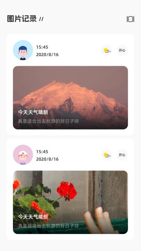 flexcil笔记官方版v1.13(1)