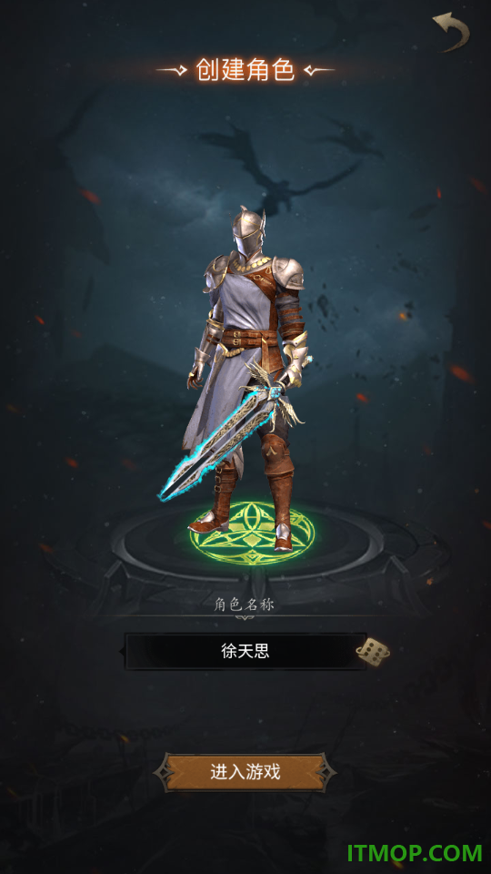 暮夜誓约手游