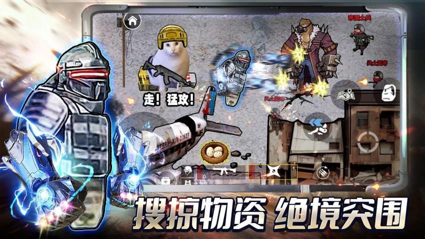 修勾地铁逃生2手游v1.6 1