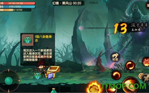 造梦无双九游版