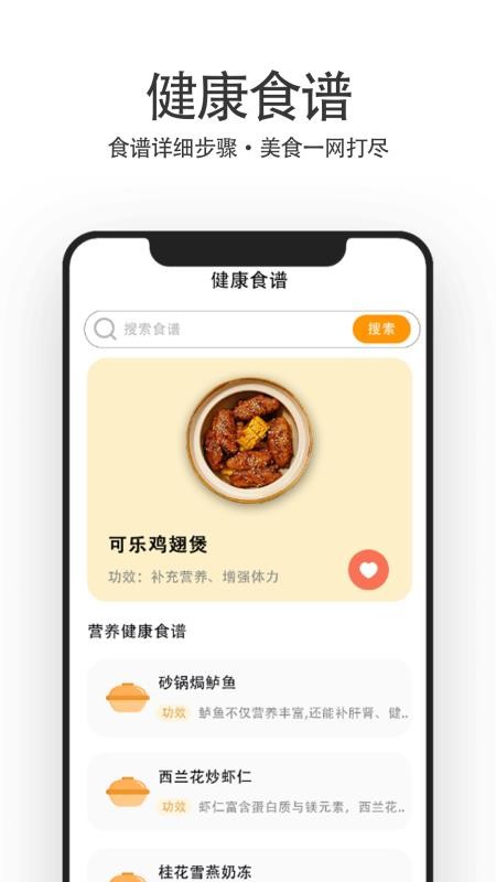戒烟打卡助手官网版v1.0.4(2)