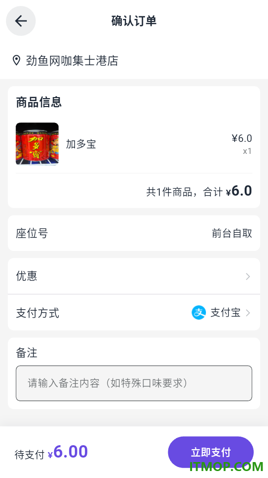 未咖电竞官方版
