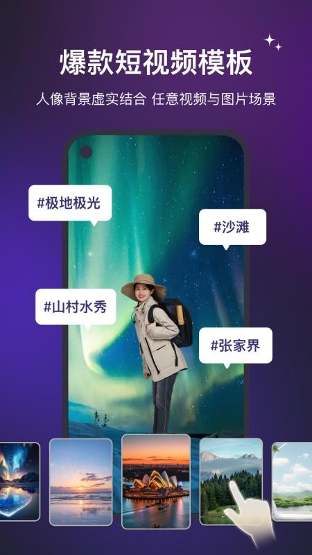 直播魔盒app(2)