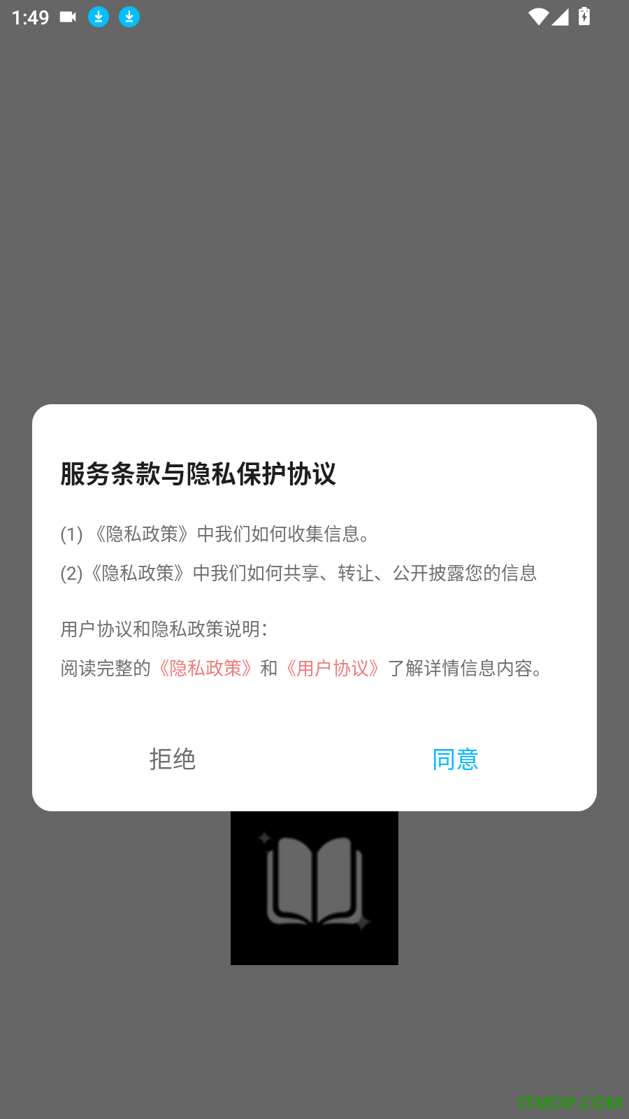 奇酷阅读最新版