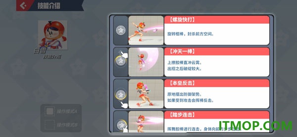 派对之星国际服(Flash Party)