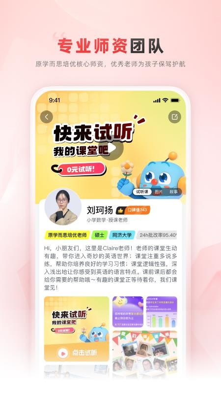 乐读最新版v7.77.40 2