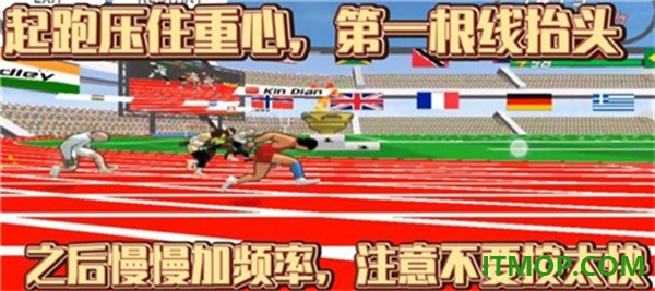速度之星国际服