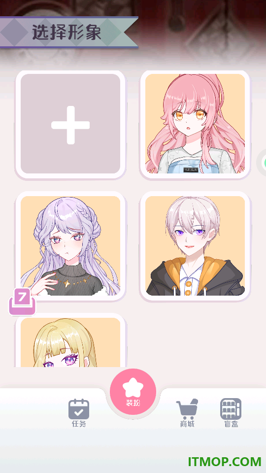 星梦少女换装手游