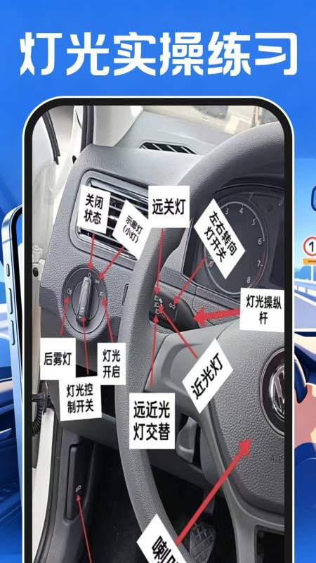 驾考刷题全典最新版v1.0.1 4