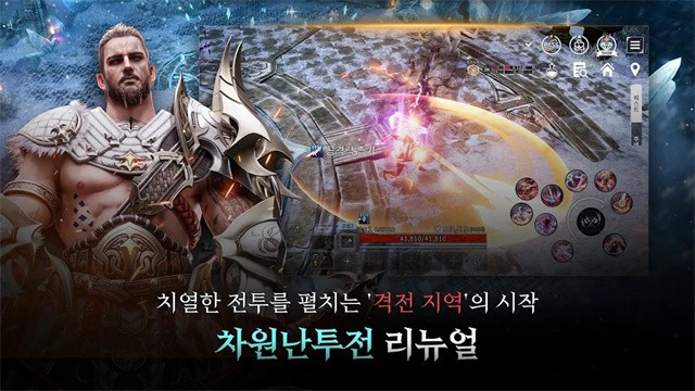 V4跨界战国际服v1.49.593937 1