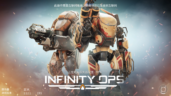 无尽行动未来国际服v1.12.1.1 1