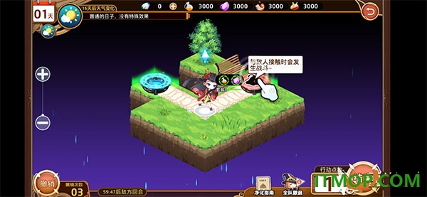 料理次元九游版