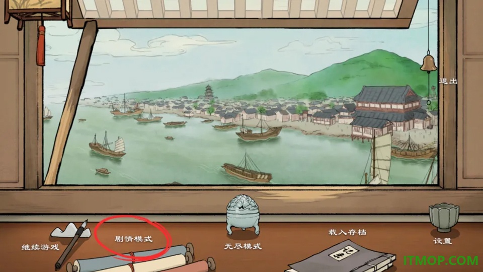满庭芳宋上繁华手游