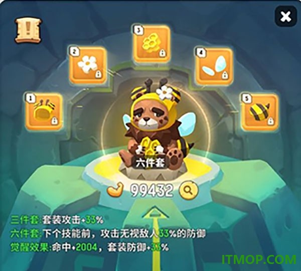 不休的乌拉拉国际服