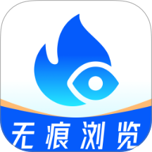 U浏览器无痕版 v1.0.1
