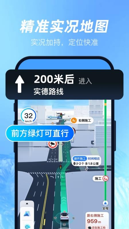 三维山水高清地图官方版v1.0.1(4)