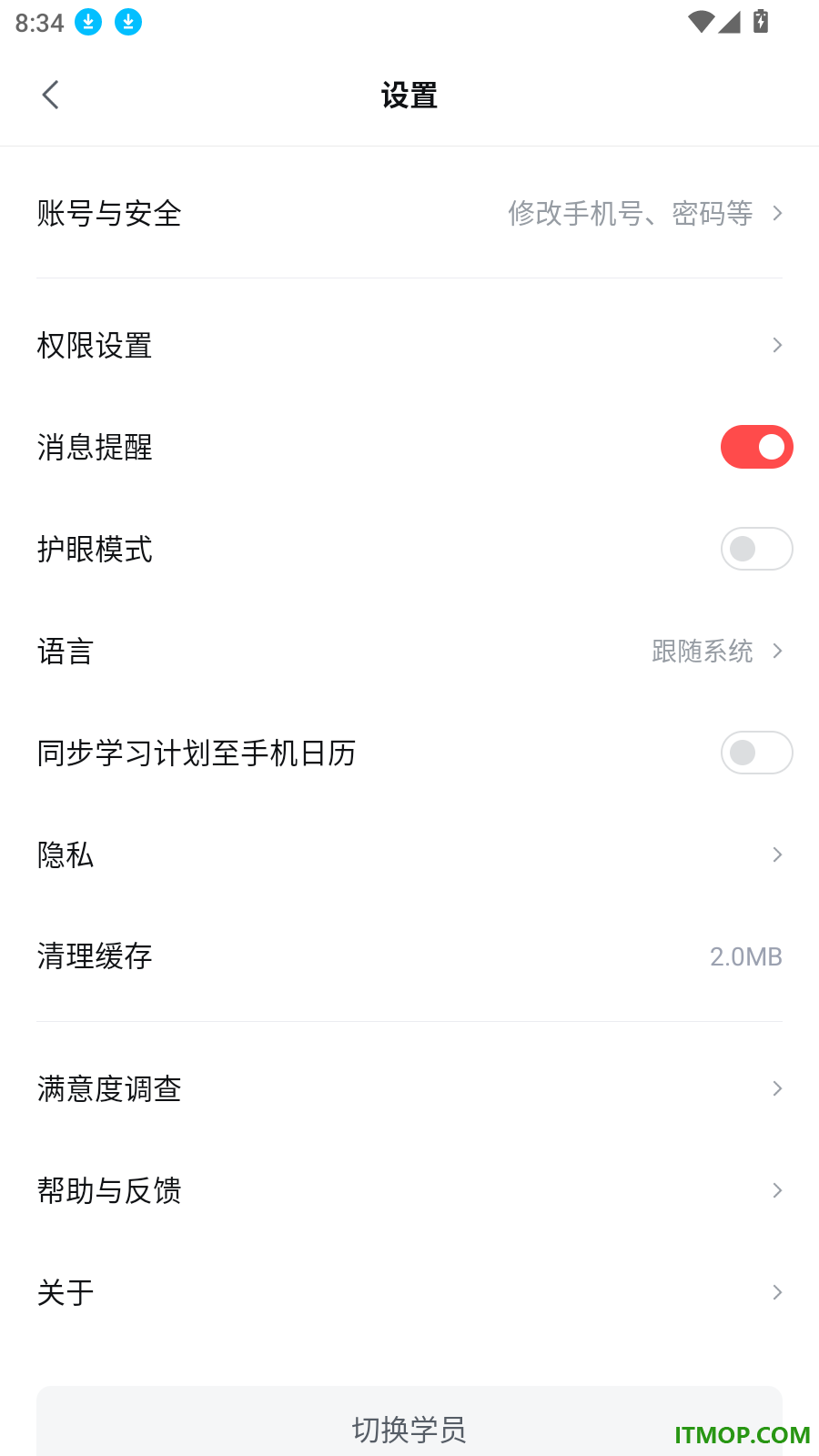 乐读最新版
