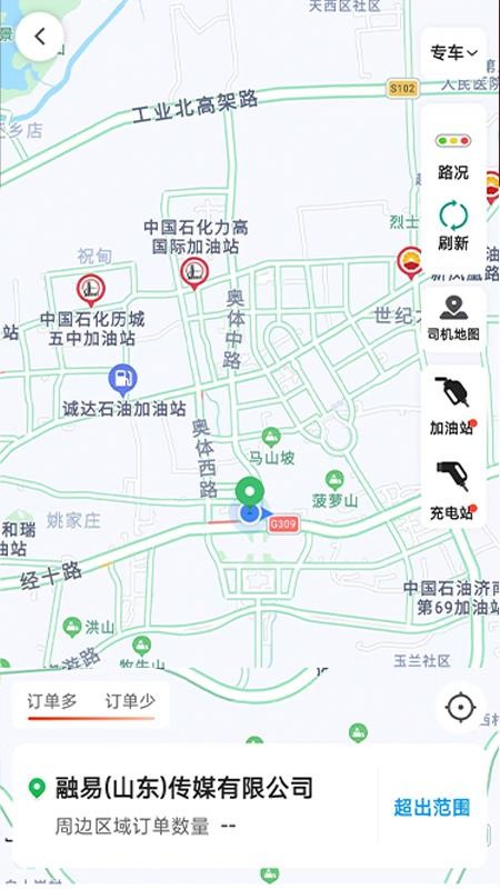 来了出行司机端v6.60.5.0001(4)
