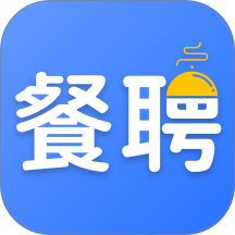 餐聘网最新版 v1.3.0
