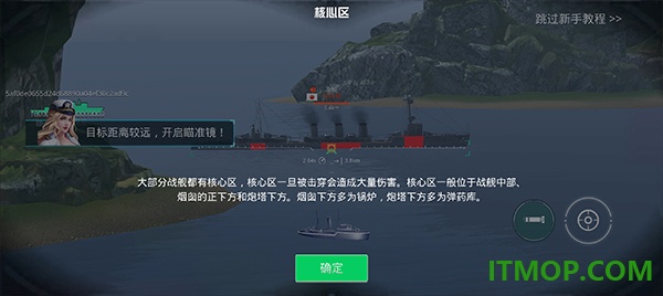 战舰世界大战国际服