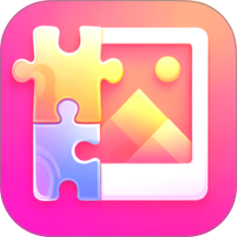 九宫格分图官方版 v3.0.0.31