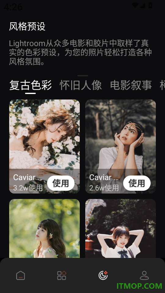 照片画质修复app