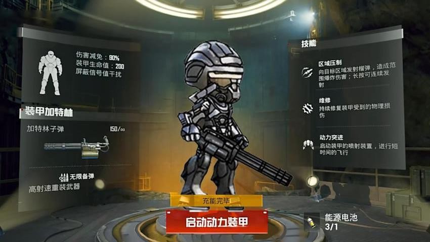 修狗求生手游v1.0 2