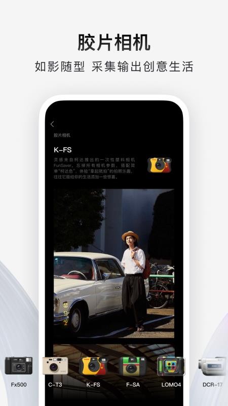型影app官方版(5)