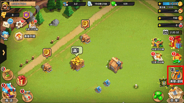 领主之战2国际服v1.0.428 2
