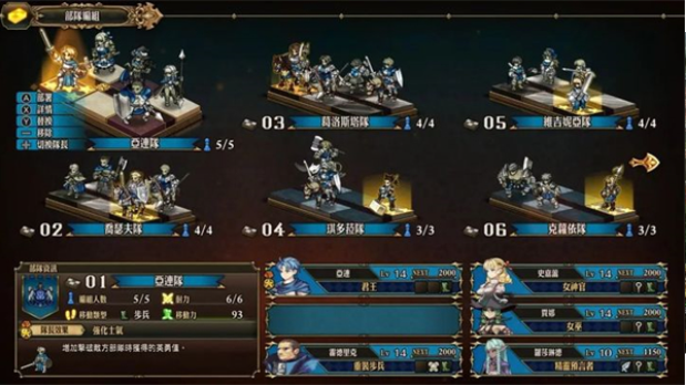 圣兽之王手机版v32709084 3
