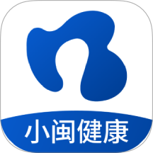 小闽健康手机版 v1.0.0