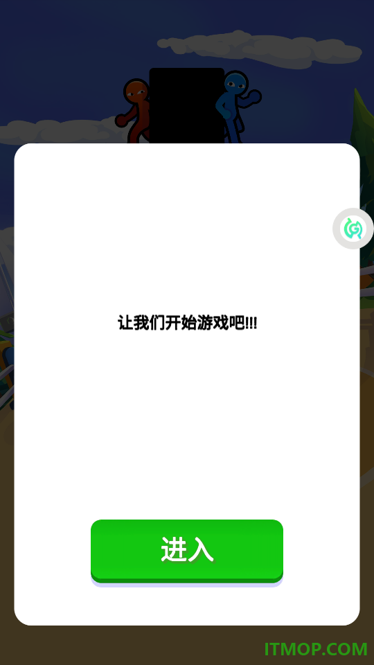 我是格斗大师手游