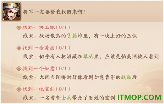 少年三国志2九游版