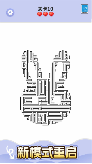 箭头爱消除官方正版v1.0.3 3
