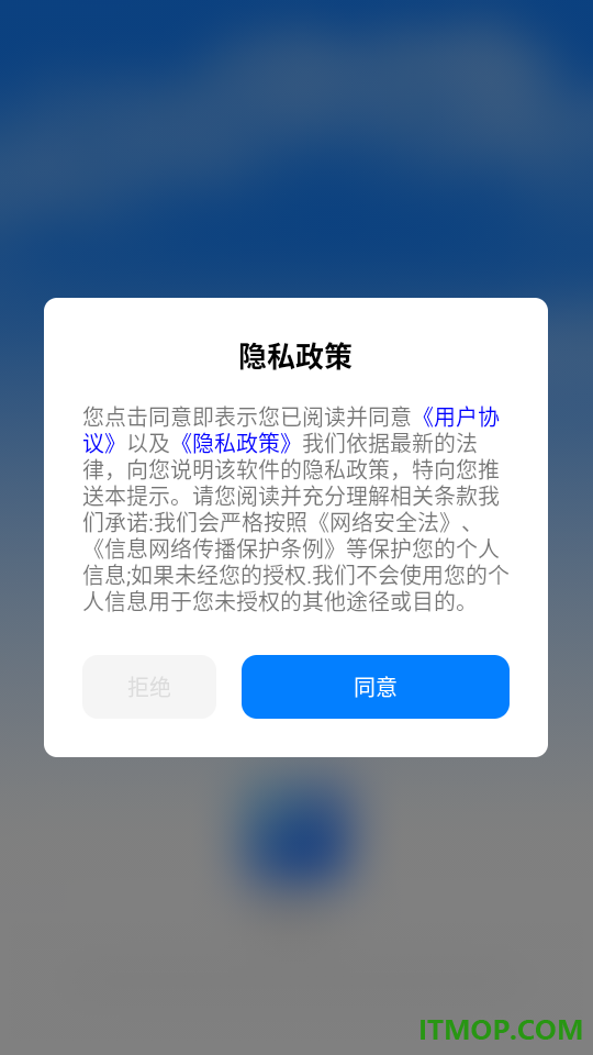 准准天气最新版