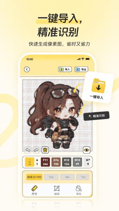 拼豆岛最新版v1.0.0 2