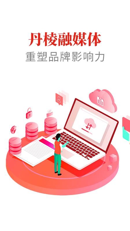 大雅丹棱官方版v5.1.0(1)