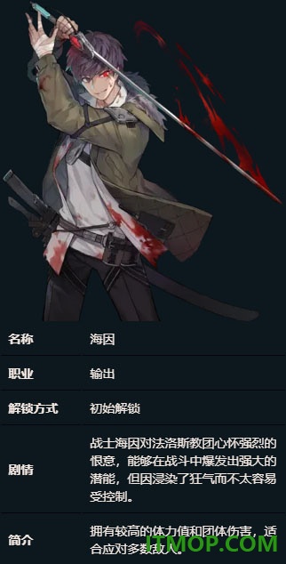 超时空方舟手机版