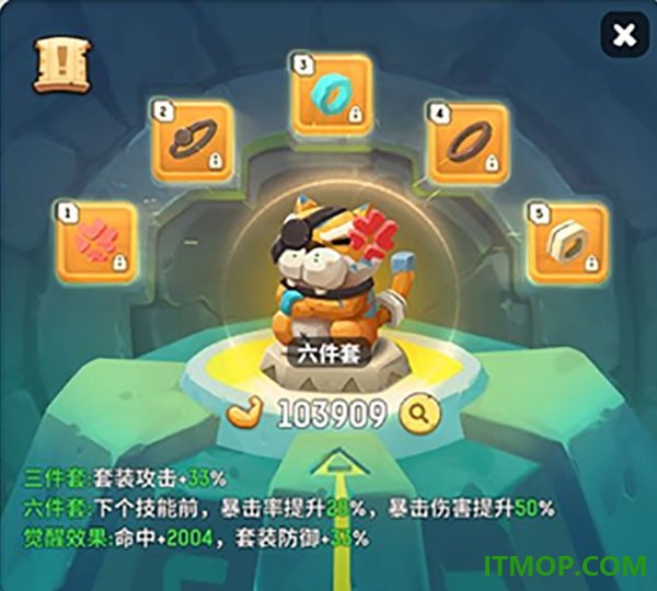 不休的乌拉拉国际服
