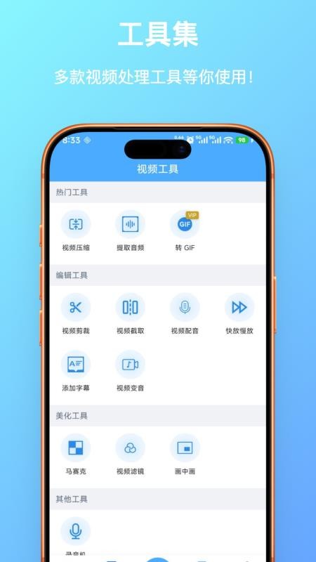 随心录屏手机版v1.0.2 3