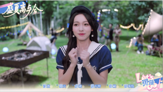 盛夏离与合手机版v1.16.5.262 2